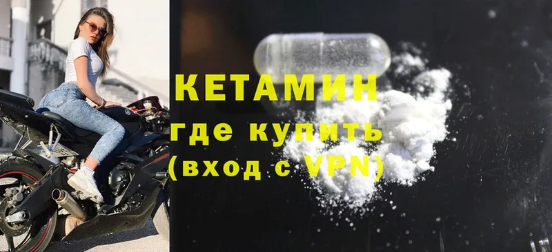 kraken зеркало  цены наркотик  Азов  КЕТАМИН ketamine 