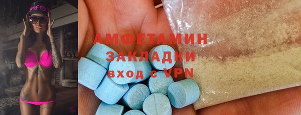 MDMA Горно-Алтайск