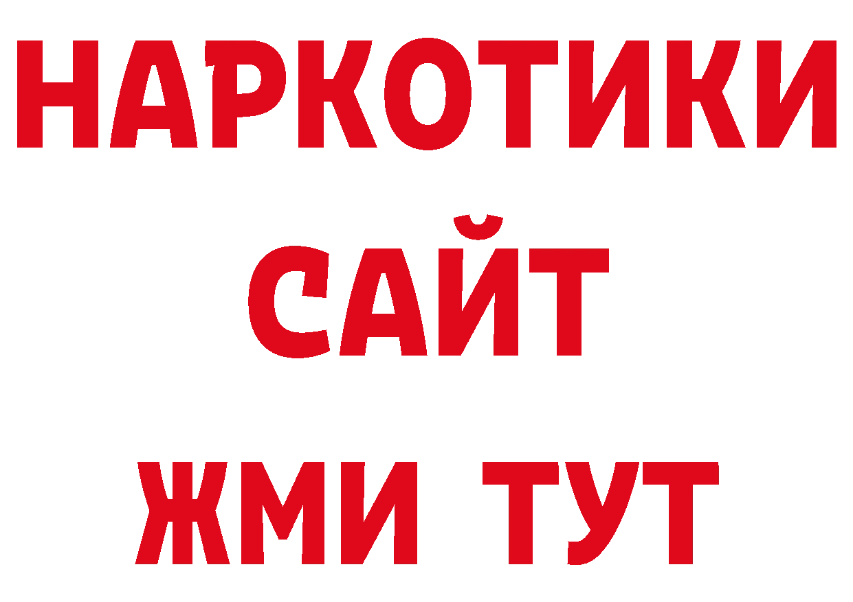 Кодеиновый сироп Lean напиток Lean (лин) ССЫЛКА это МЕГА Азов