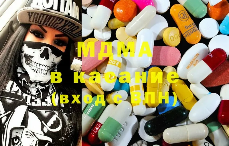 продажа наркотиков  Азов  ОМГ ОМГ рабочий сайт  MDMA кристаллы 